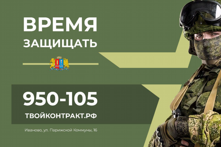 Объявление доска бесплатных объявлений в иваново