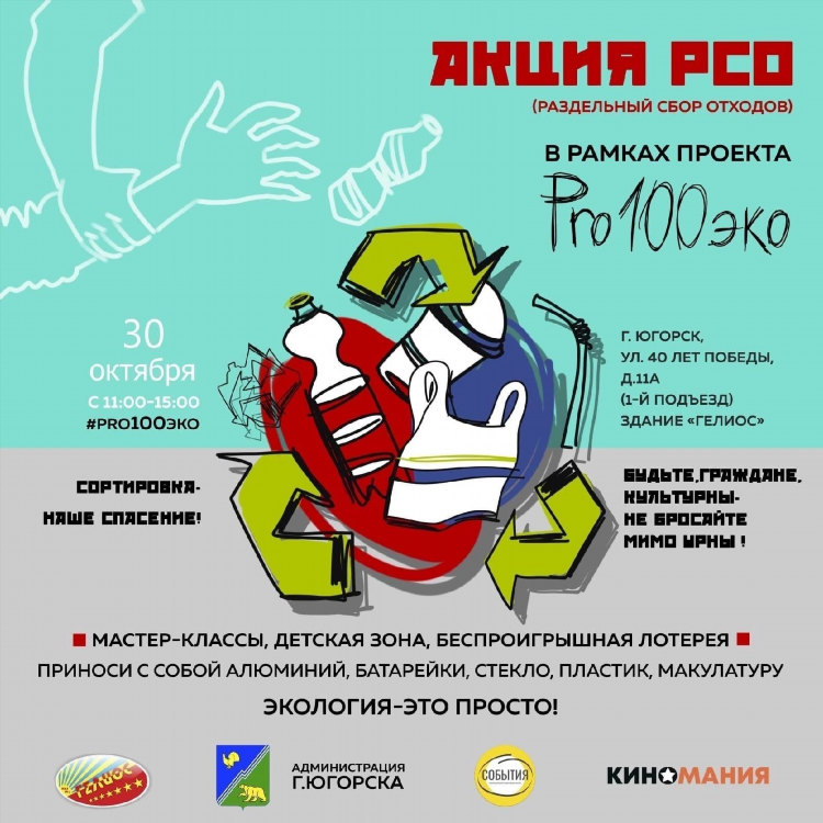 Объявление это кратко