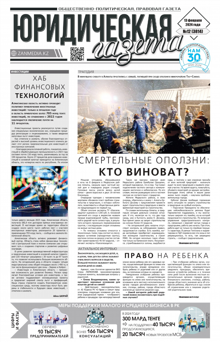 Объявление функции в функции