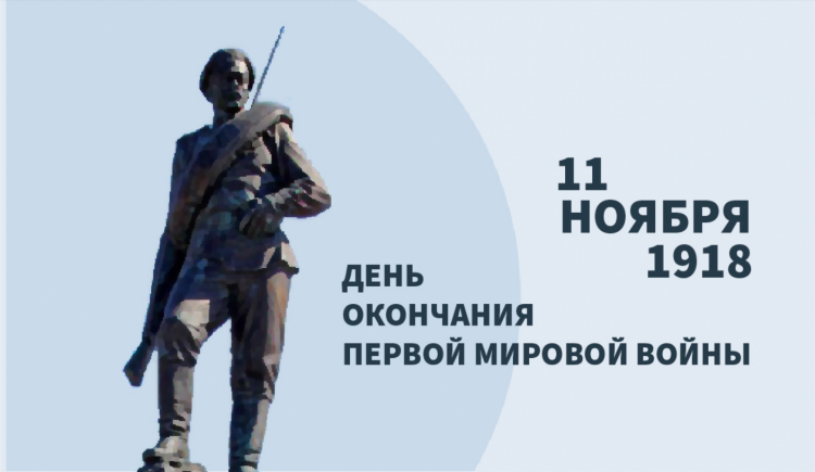Объявление германии войны россии в первой мировой
