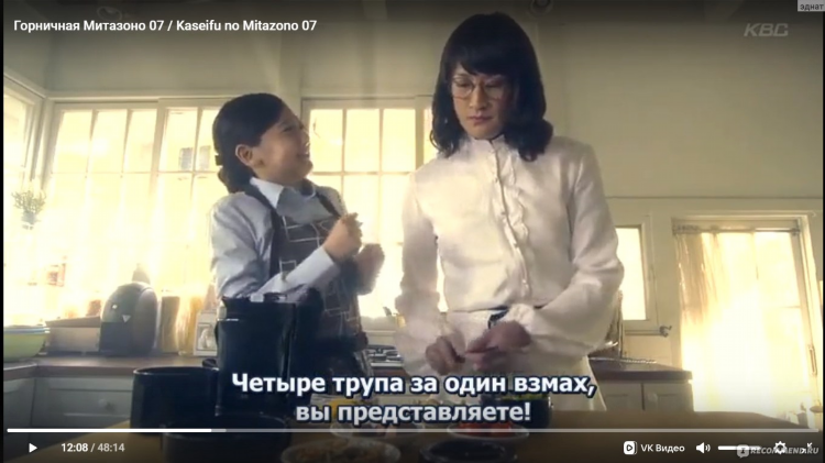 Объявление горничной