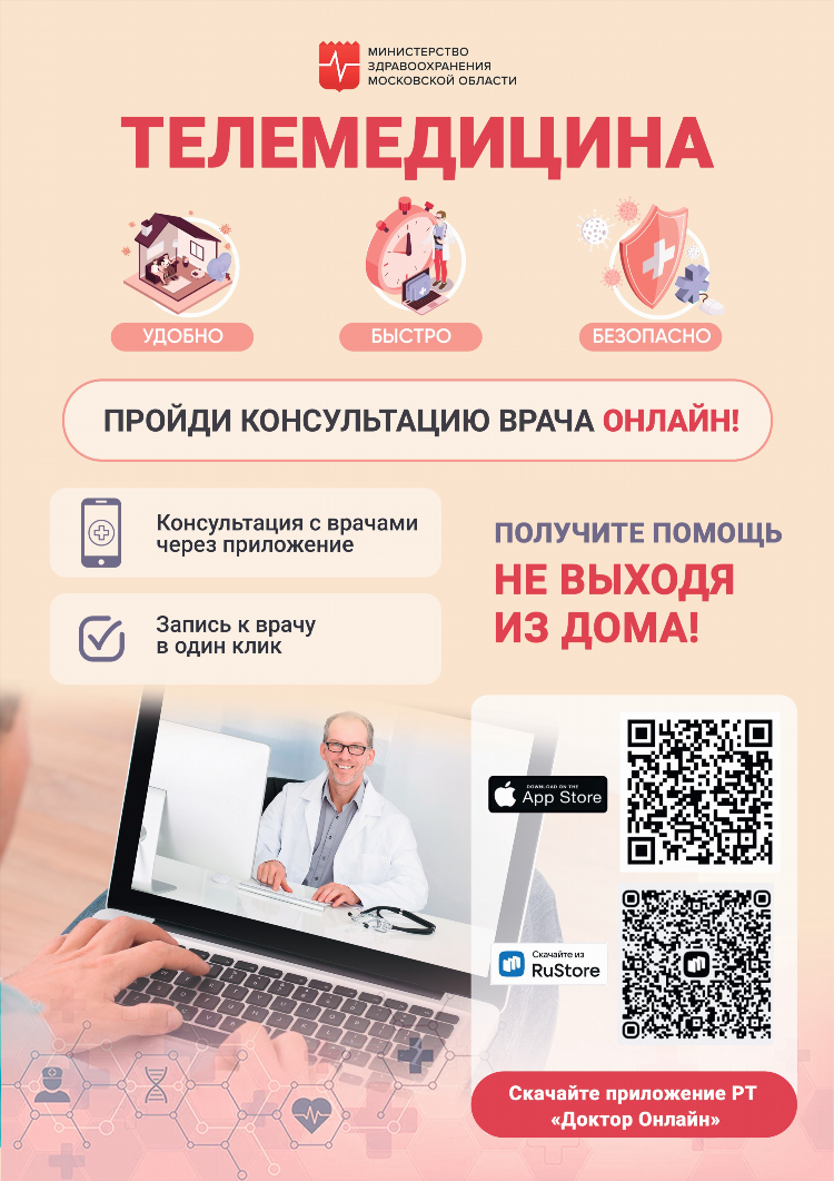 Объявление на радио о вакансии образец