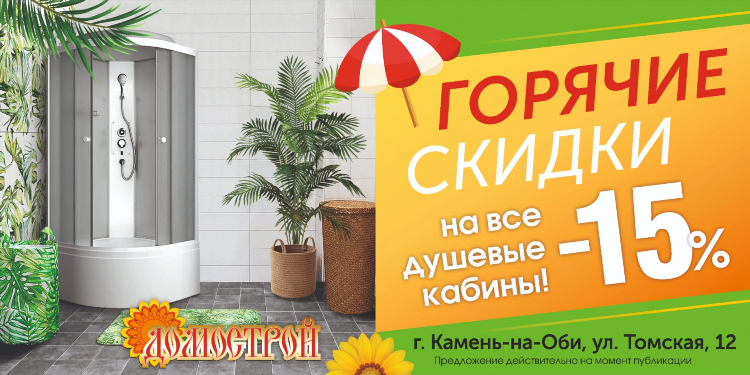 Объявление на субботник образец для жителей