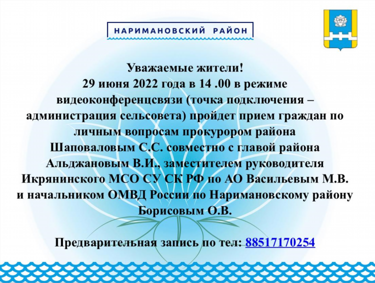 Объявление несовершеннолетнего полностью дееспособным эмансипированным производится по решению