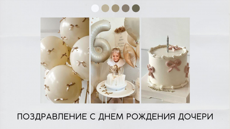 Объявление о коротком дне в связи с праздником