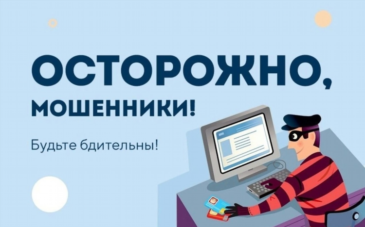 Объявление о подозрении