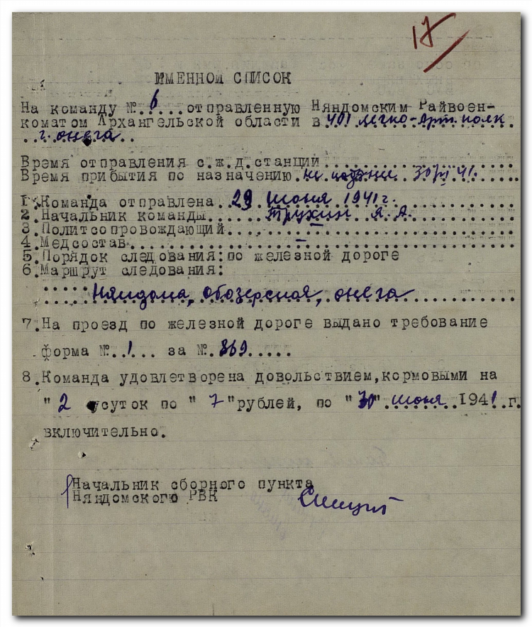 Объявление о пропаже аттестата