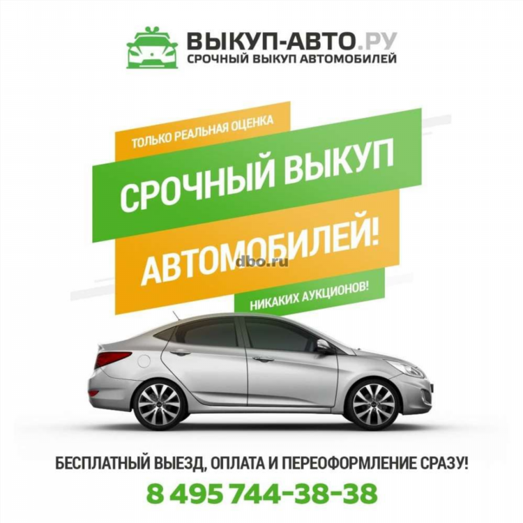 Объявление об утере вещей