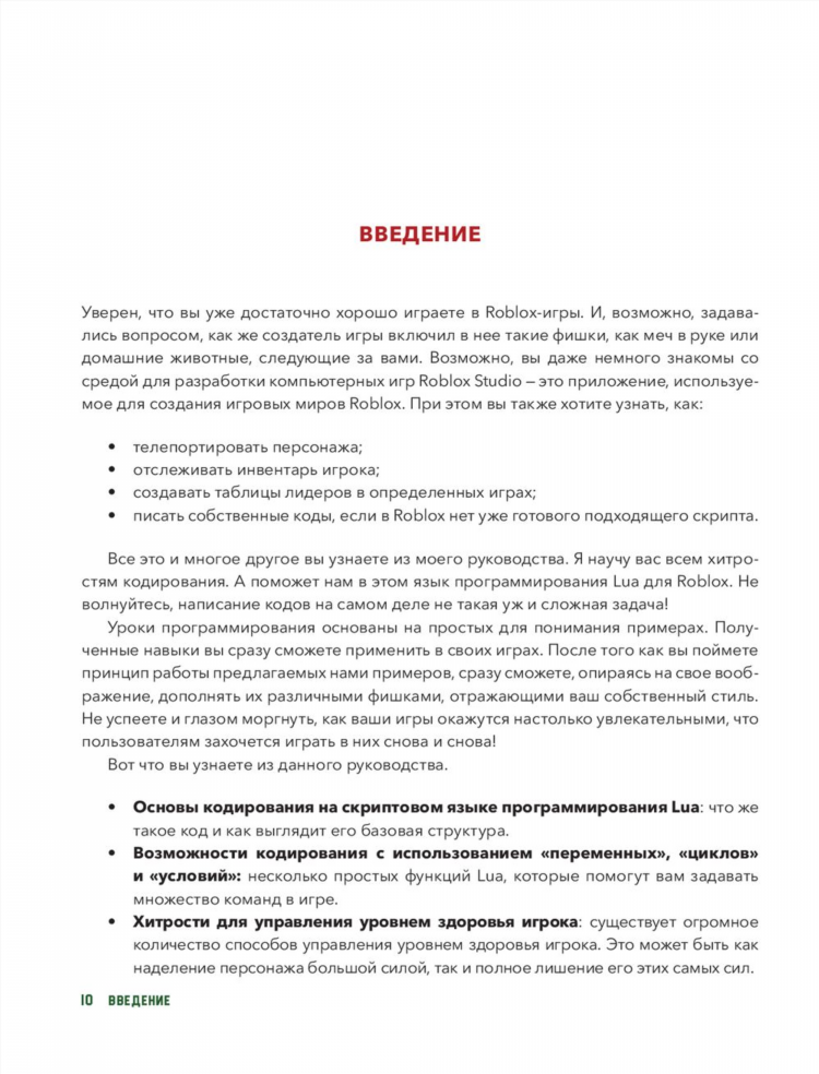 Объявление переменных lua