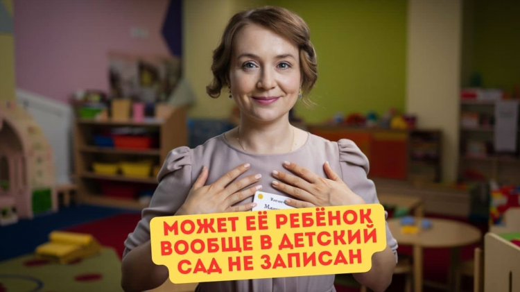 Объявление требуется воспитатель в детский сад