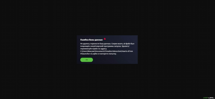 Объявление войны без оправдания hoi 4