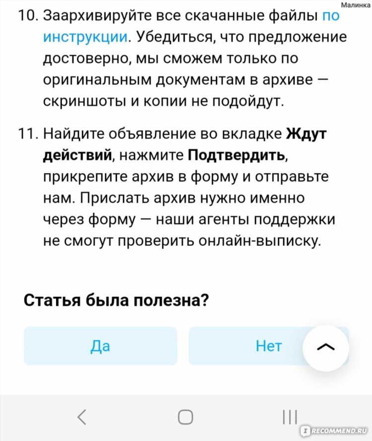 Объявление заблокировано за повторное размещение