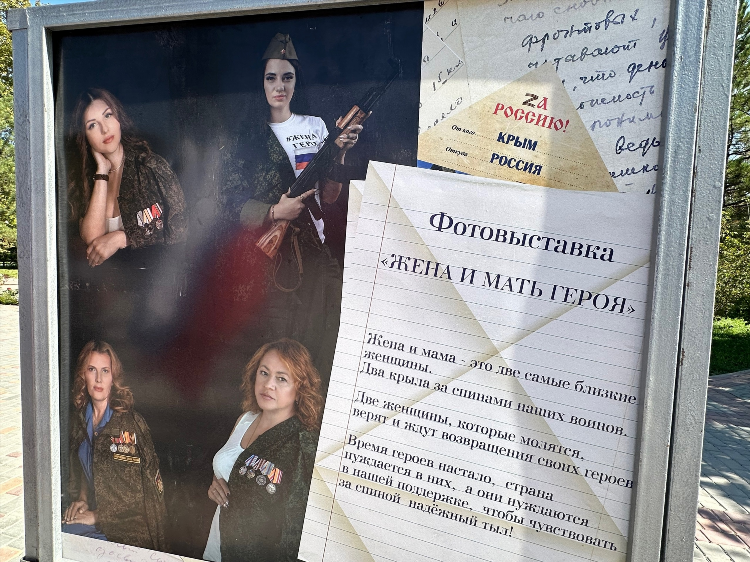 Объявление жена на час