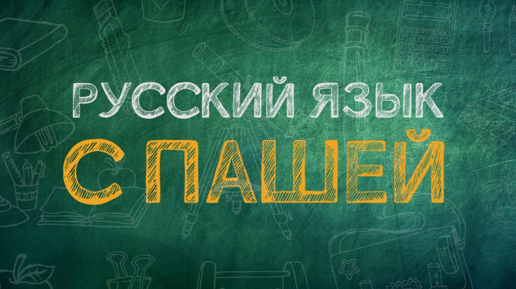 Объявления арис