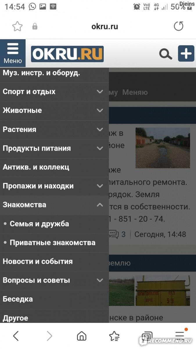 Объявления армавир авито бесплатные в армавире