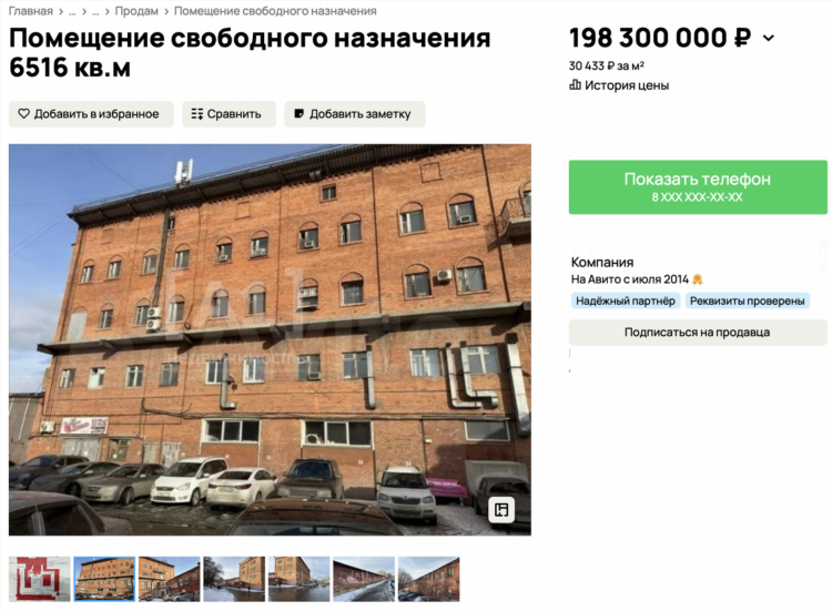 Объявления авито махачкала