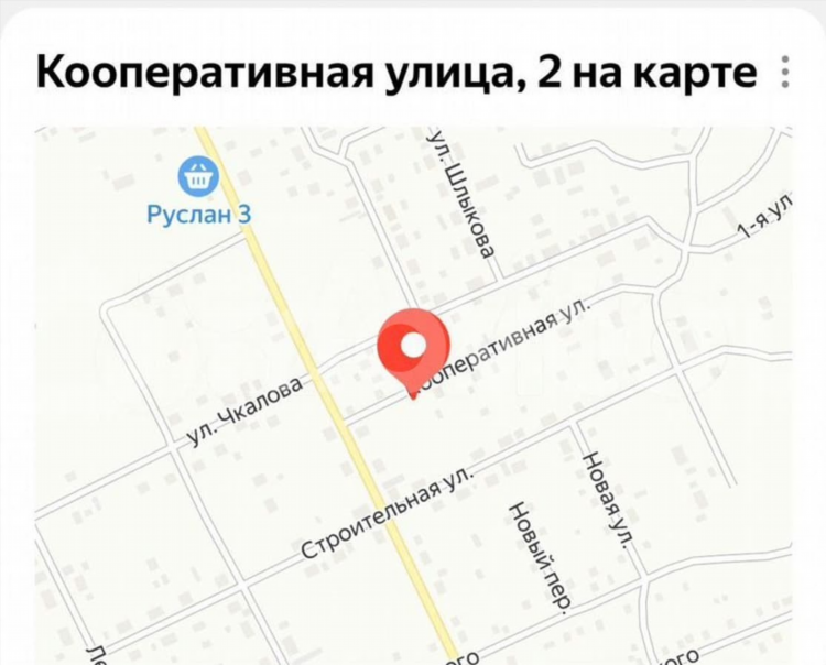 Объявления чунский район иркутская область