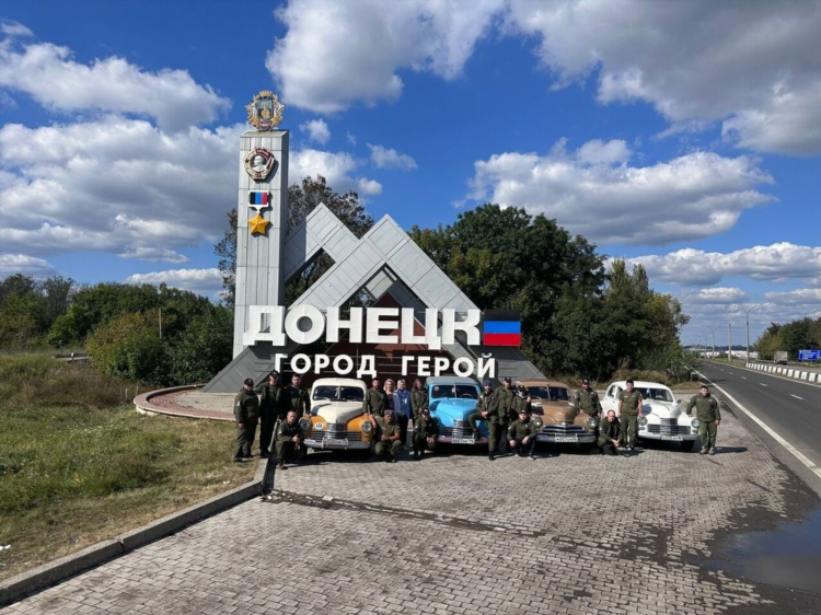 Объявления донецк телеграм