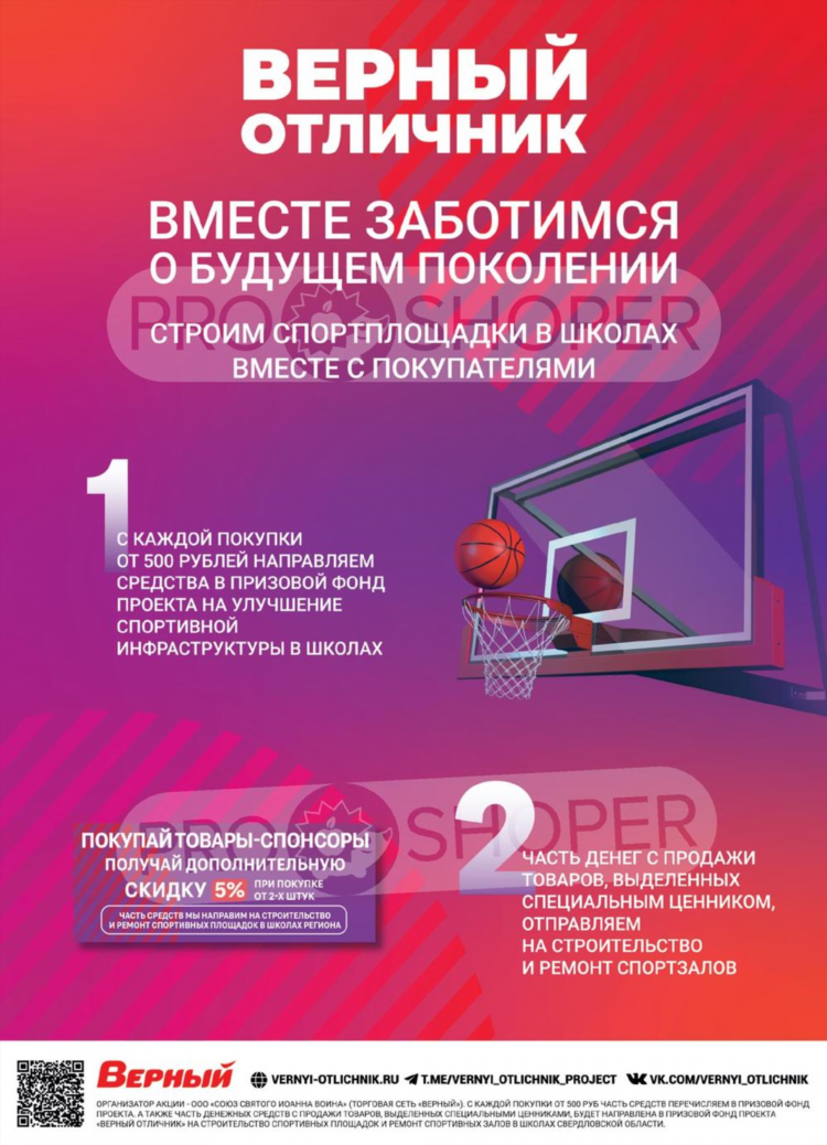 Объявления доска объявлений ирбит