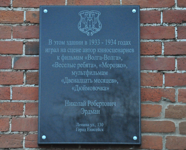 Объявления г енисейск