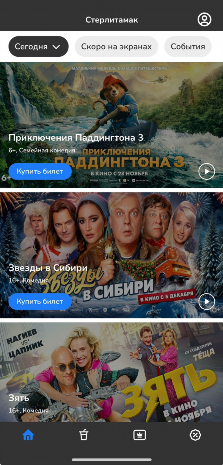 Объявления инза в контакте