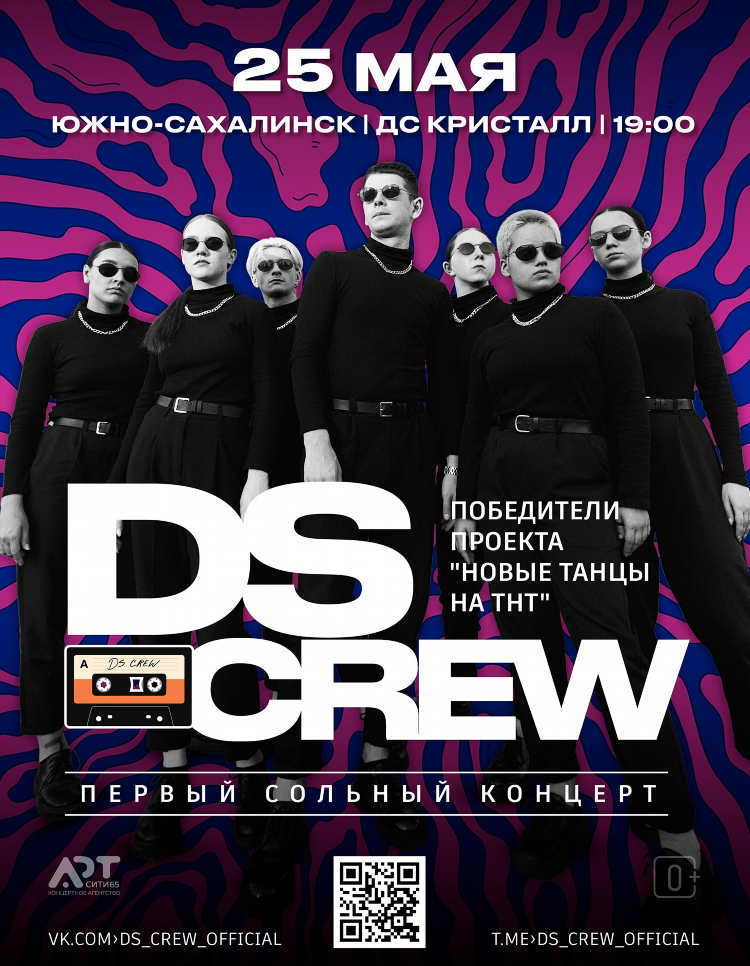 Объявления южно сахалинск сахком объявления