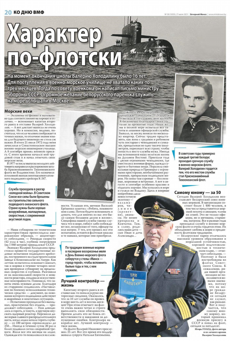 Объявления ивацевичский вестник