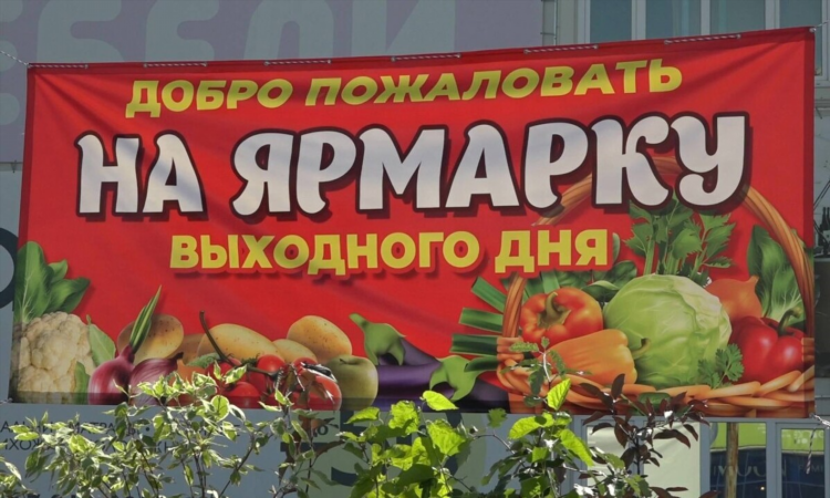 Объявления красная гора брянская область свежие подслушано
