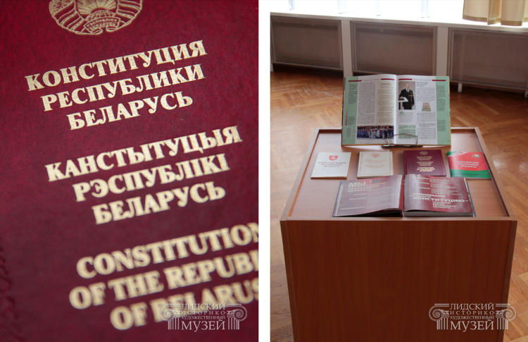 Объявления лида принеманские вести