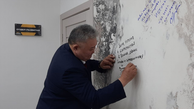 Объявления монголии