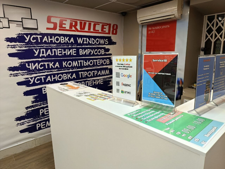 Объявления на авито сарапул