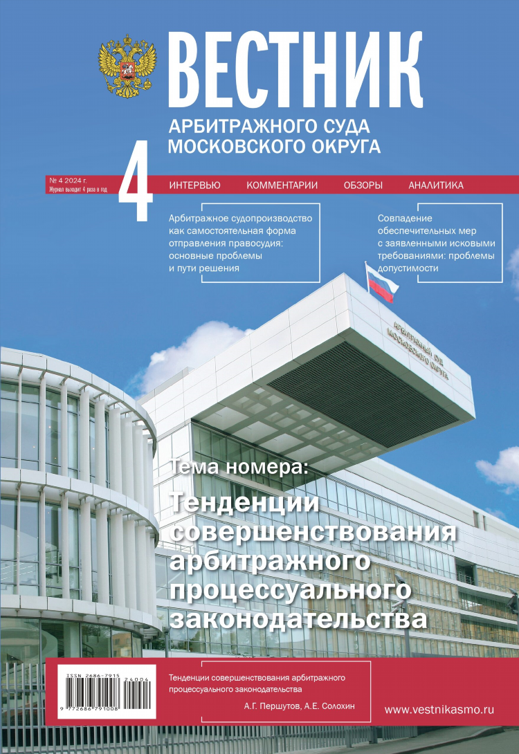 Объявления о ликвидации юридического лица вестник