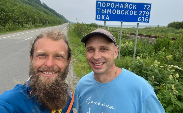 Объявления оха сахком