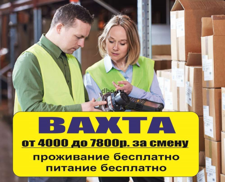 Объявления шебекино бесплатные объявления