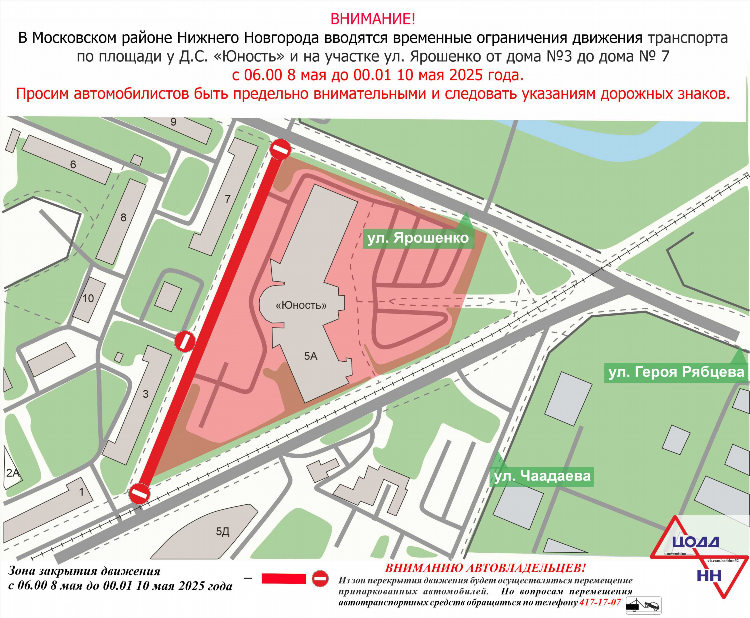 Объявления старые дороги в контакте