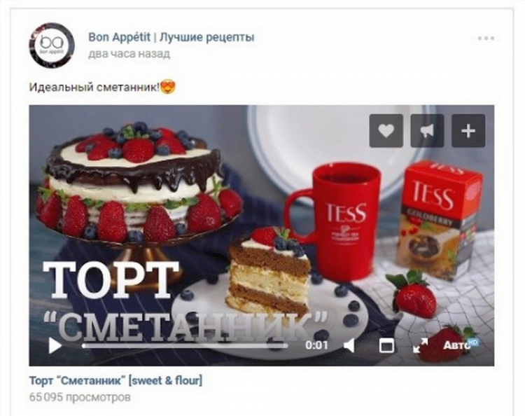Объявления сухой лог в контакте