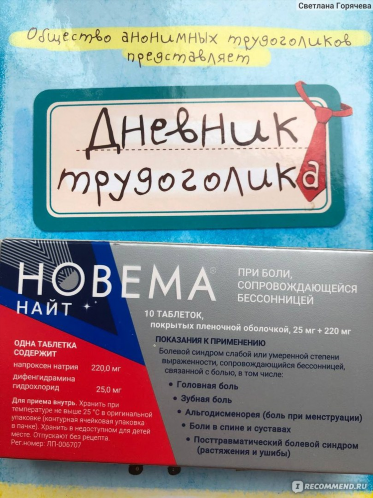 Объявления свежие в таре