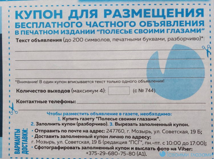 Объявления сыктывкар бесплатные доска объявлений