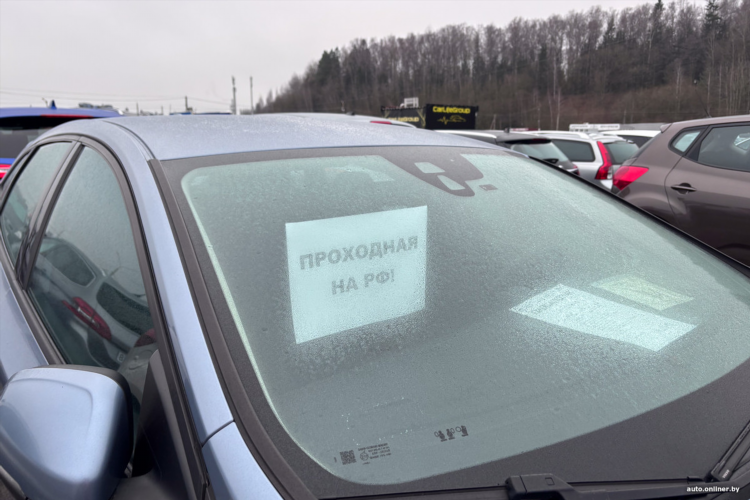 Объявления в белоруссии о продаже автомобилей