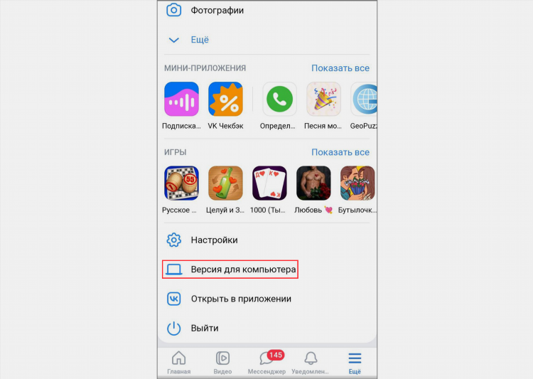 Объявления вконтакте где найти