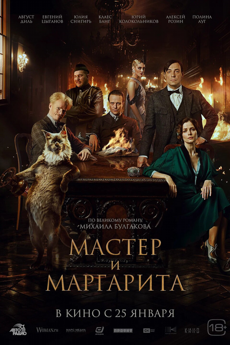 Объявления женщина ищет мужчину москва