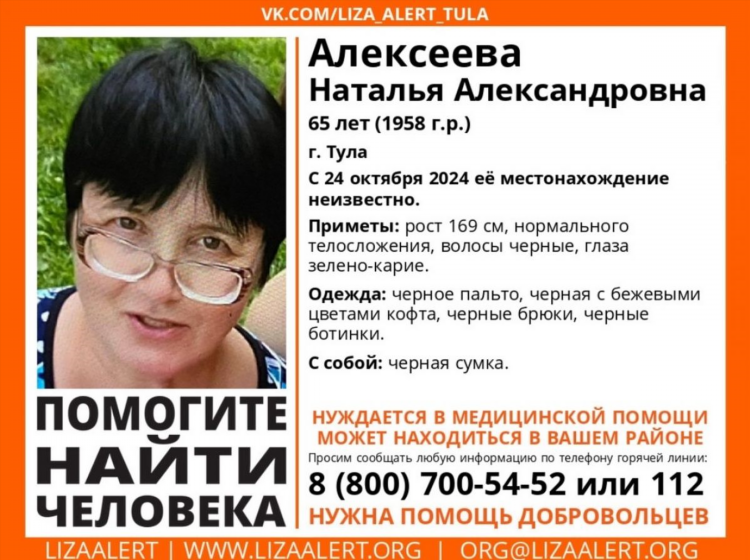 Объявления женщина ищет