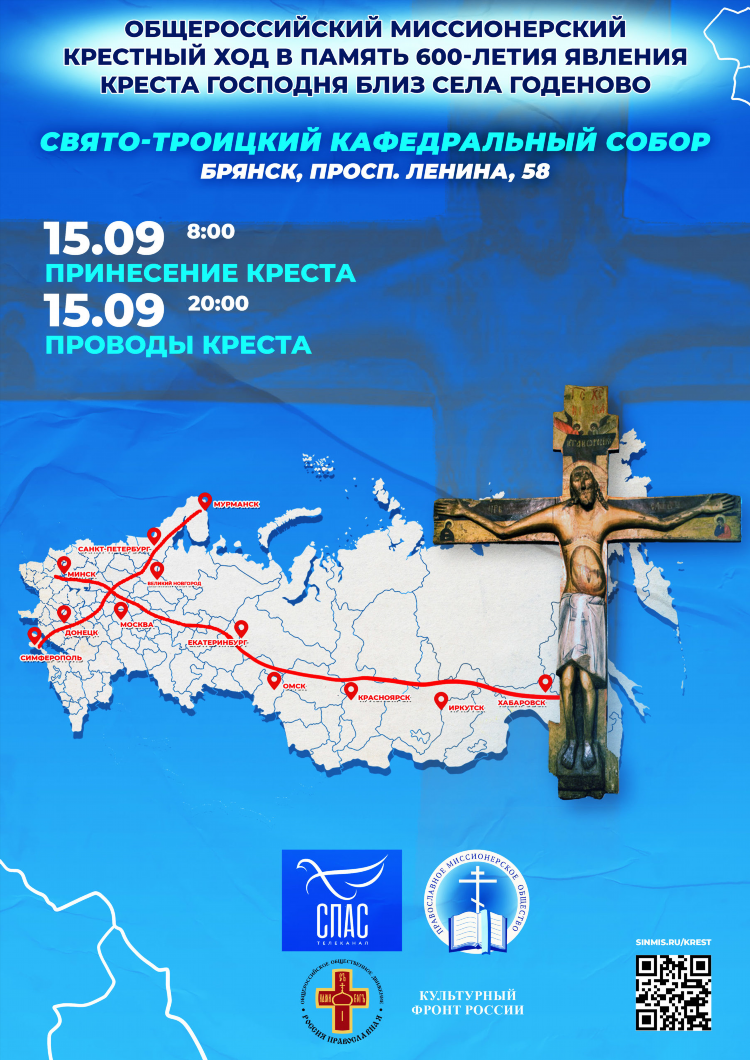 Объявления знакомства брянск