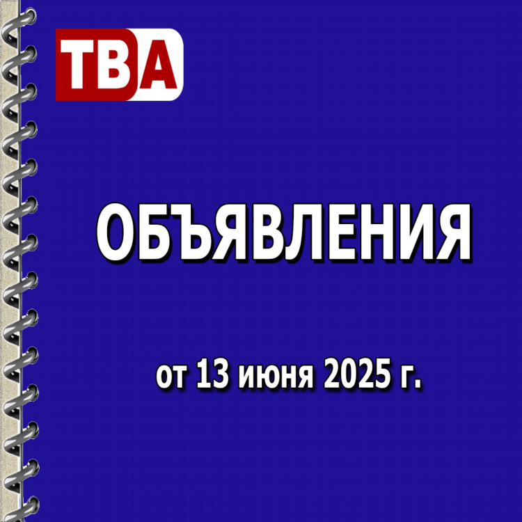 Одноклассники доска объявлений куплю продам