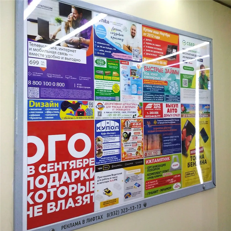 Омутинские объявления тюменская область