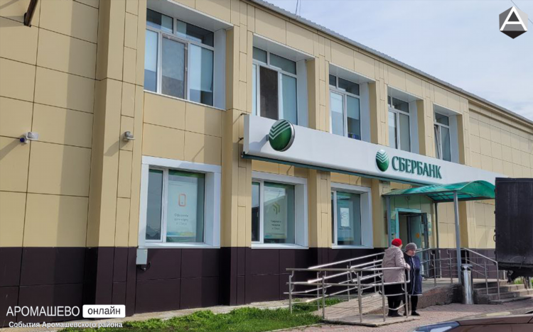 Омутинские объявления в контакте