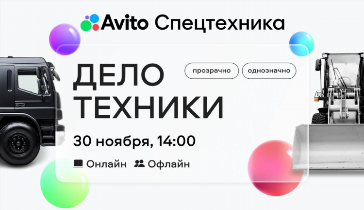 Отрадный авито самарская область бесплатные объявления
