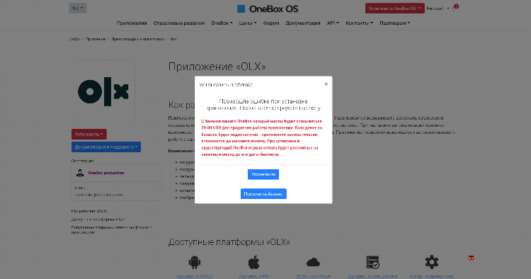 Oxl объявления kz