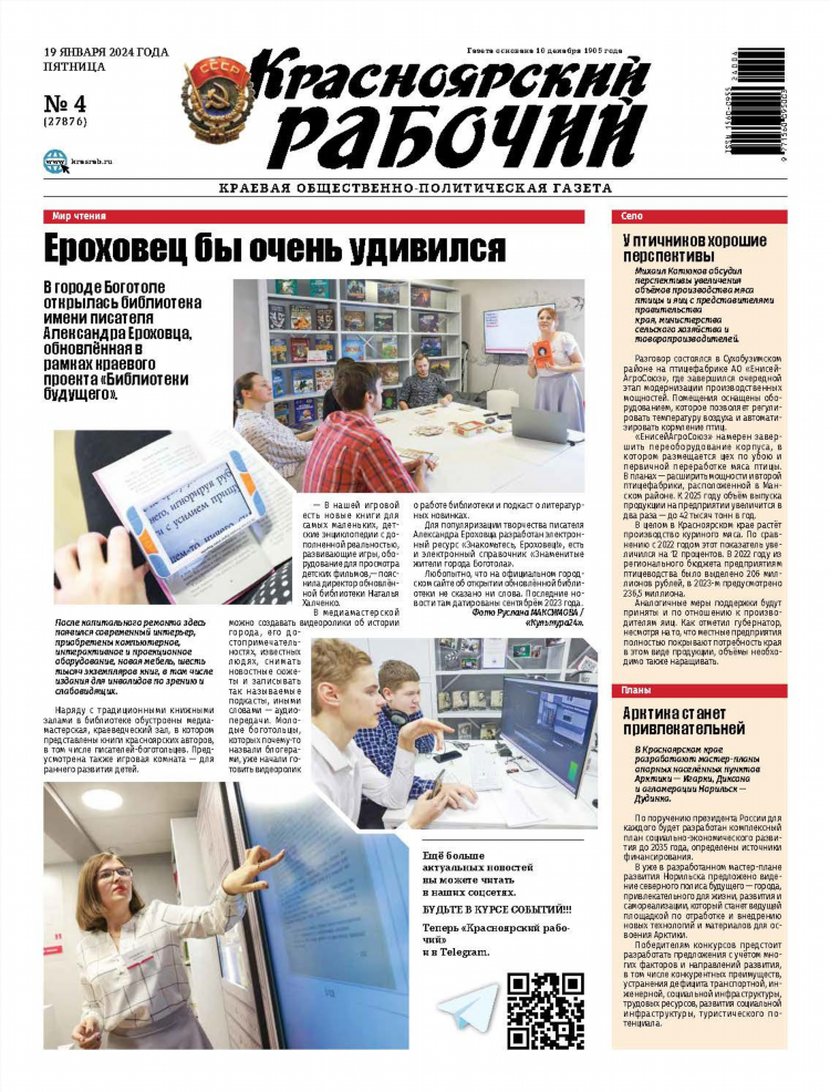 Павловские объявления газета онлайн последний