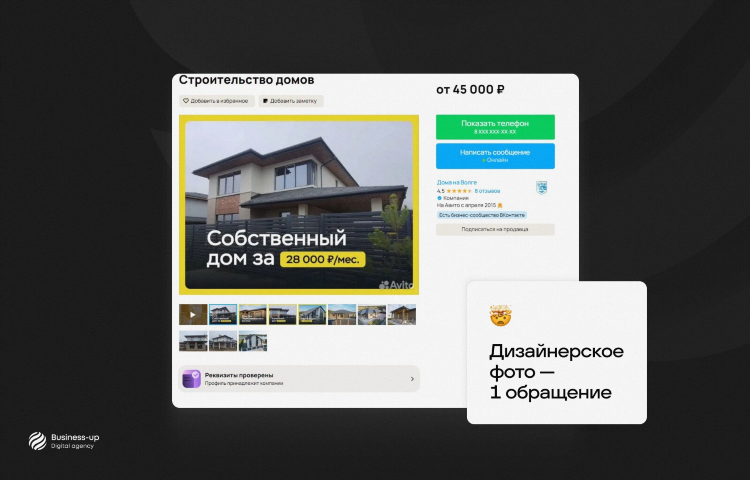 Пенза авито доска бесплатных объявлений от частных лиц